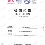 江苏重防腐地坪,江苏超强耐腐蚀涂料-缩略图2