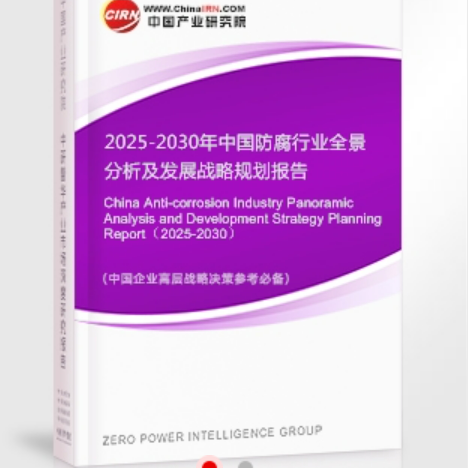江苏安特佳防腐为您解读2025防腐行业市场规模及未来趋势分析